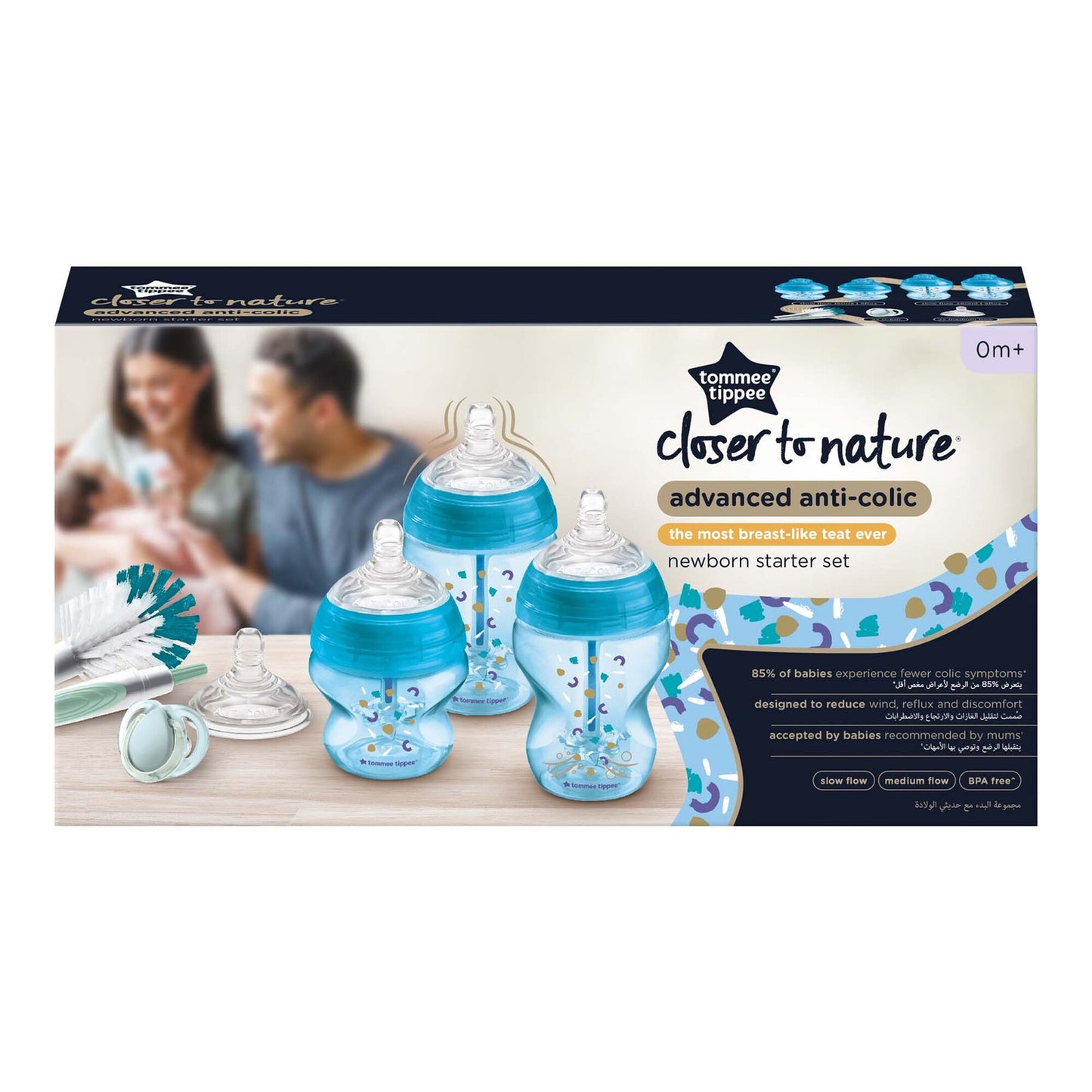 Tommee Tippee Advanced Anti-Colic Feeding Bottle Kit, Starter Set - Blue