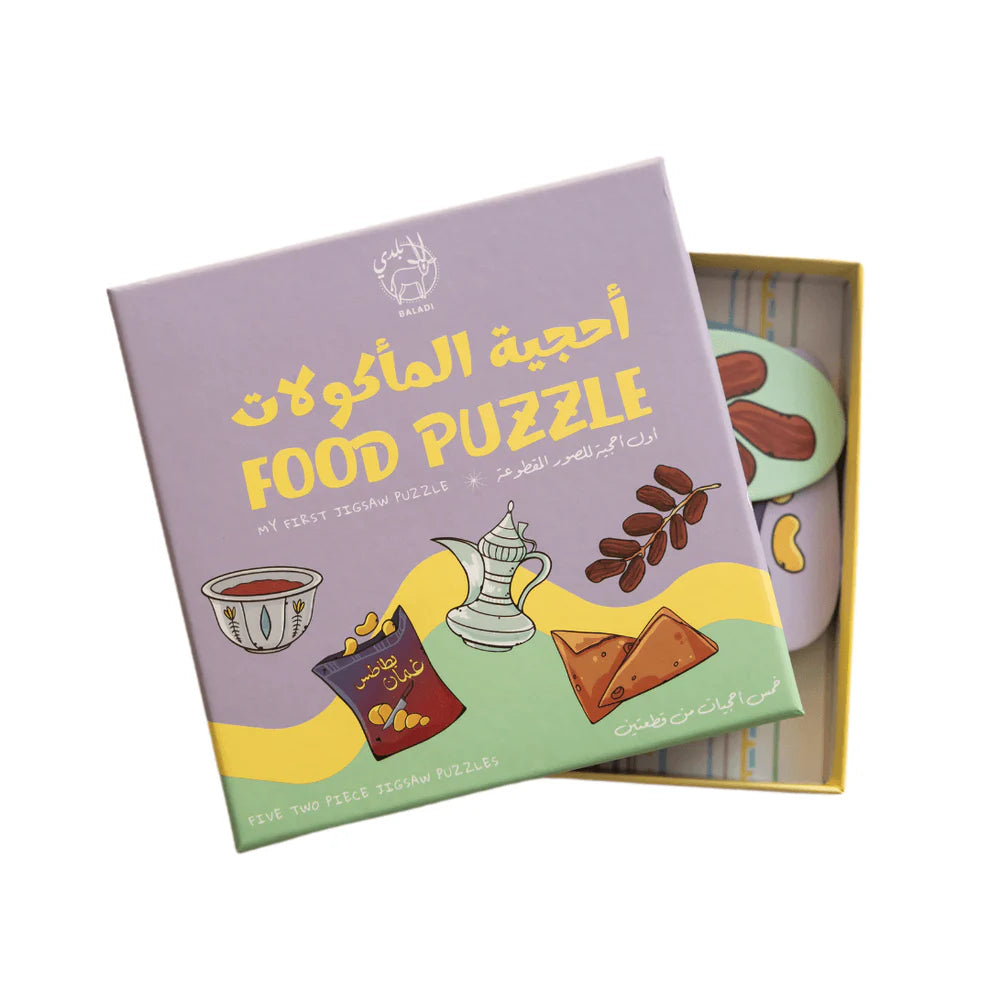 Baladi Baby Arabic Food Jigsaw Puzzle
