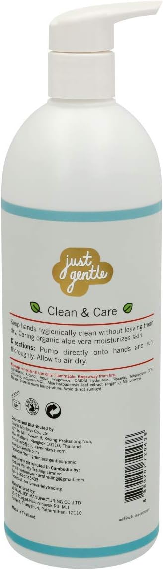 Just Gentle Hand Sanitizer 450ml