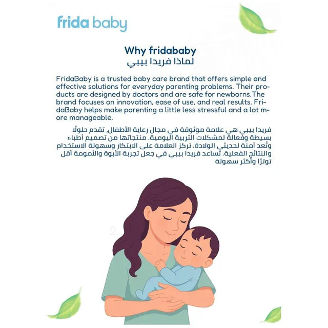 Frida Baby Electric Nail Buffer