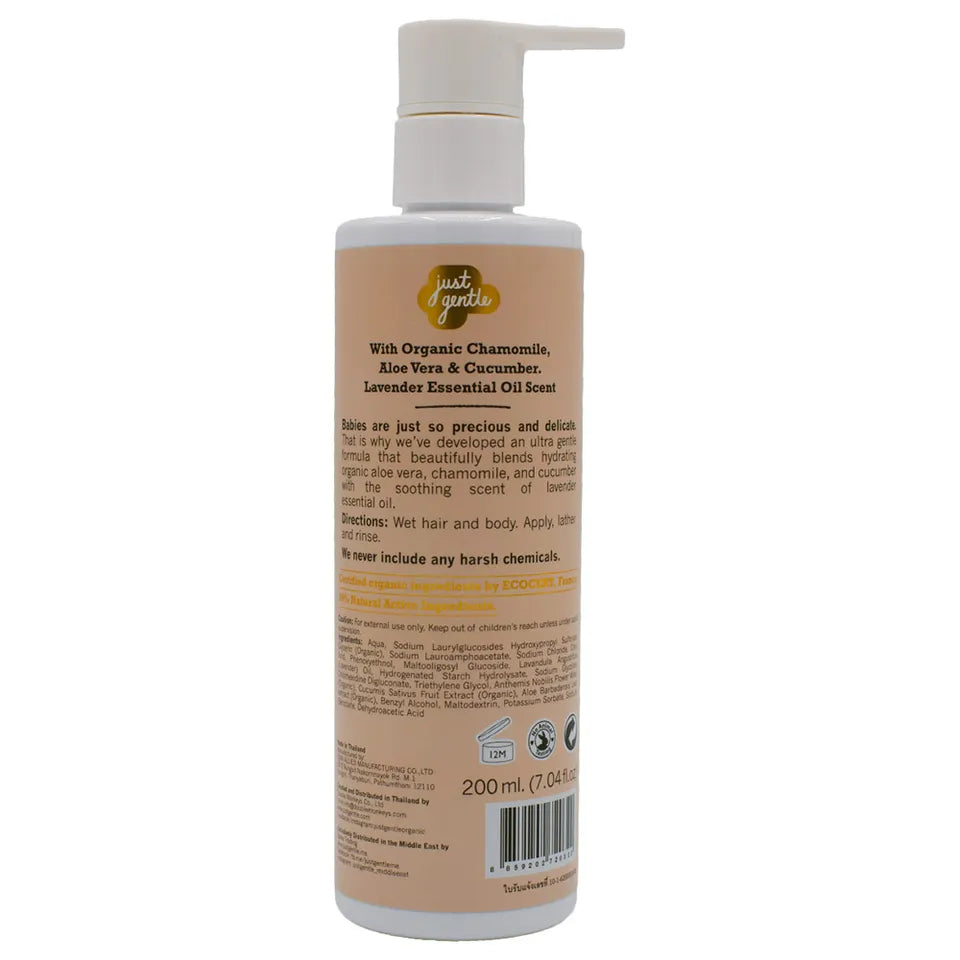 Just Gentle Hair & Body Wash Ultra Gentle 200ml