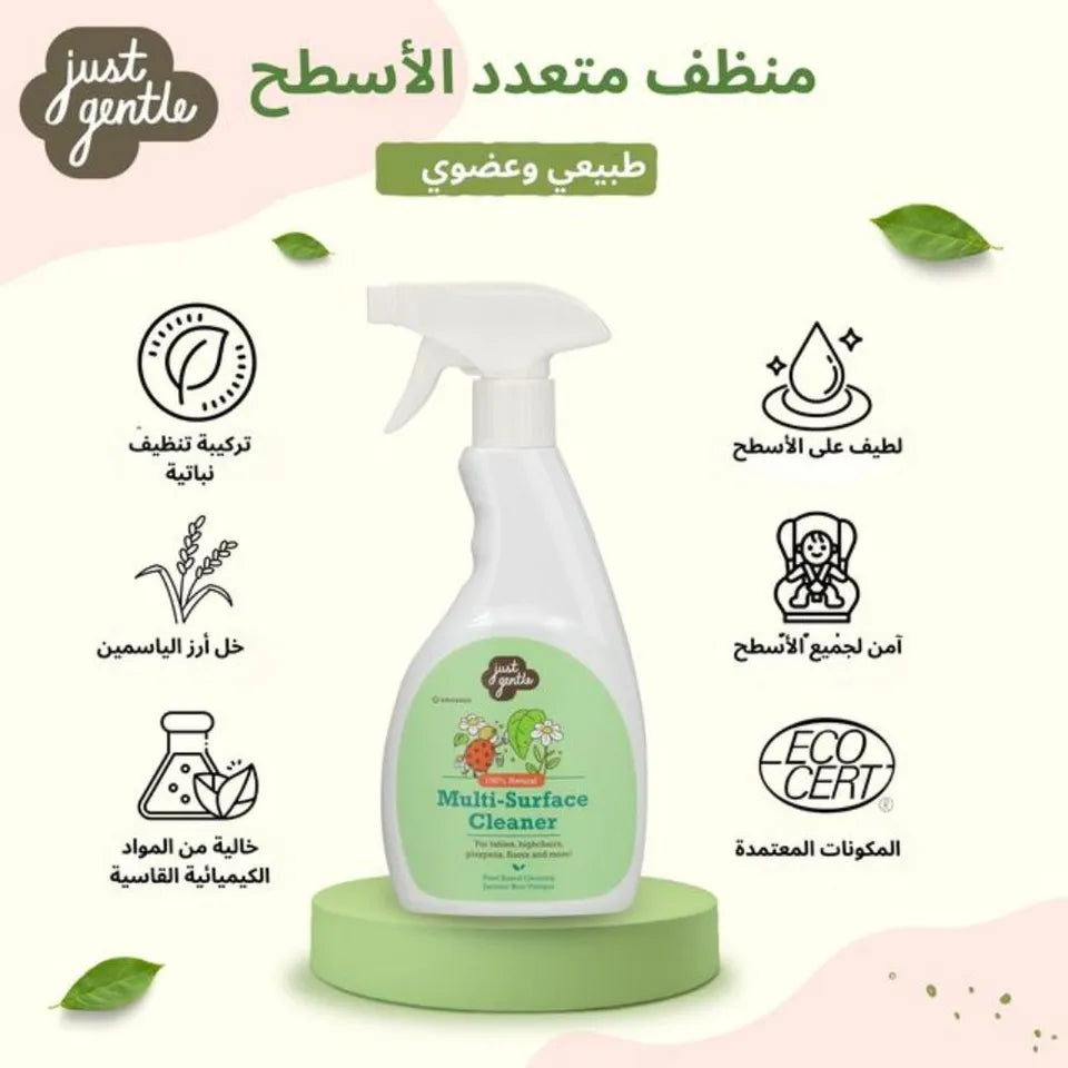 Just Gentle Multi-Surface Cleaner 500 ml