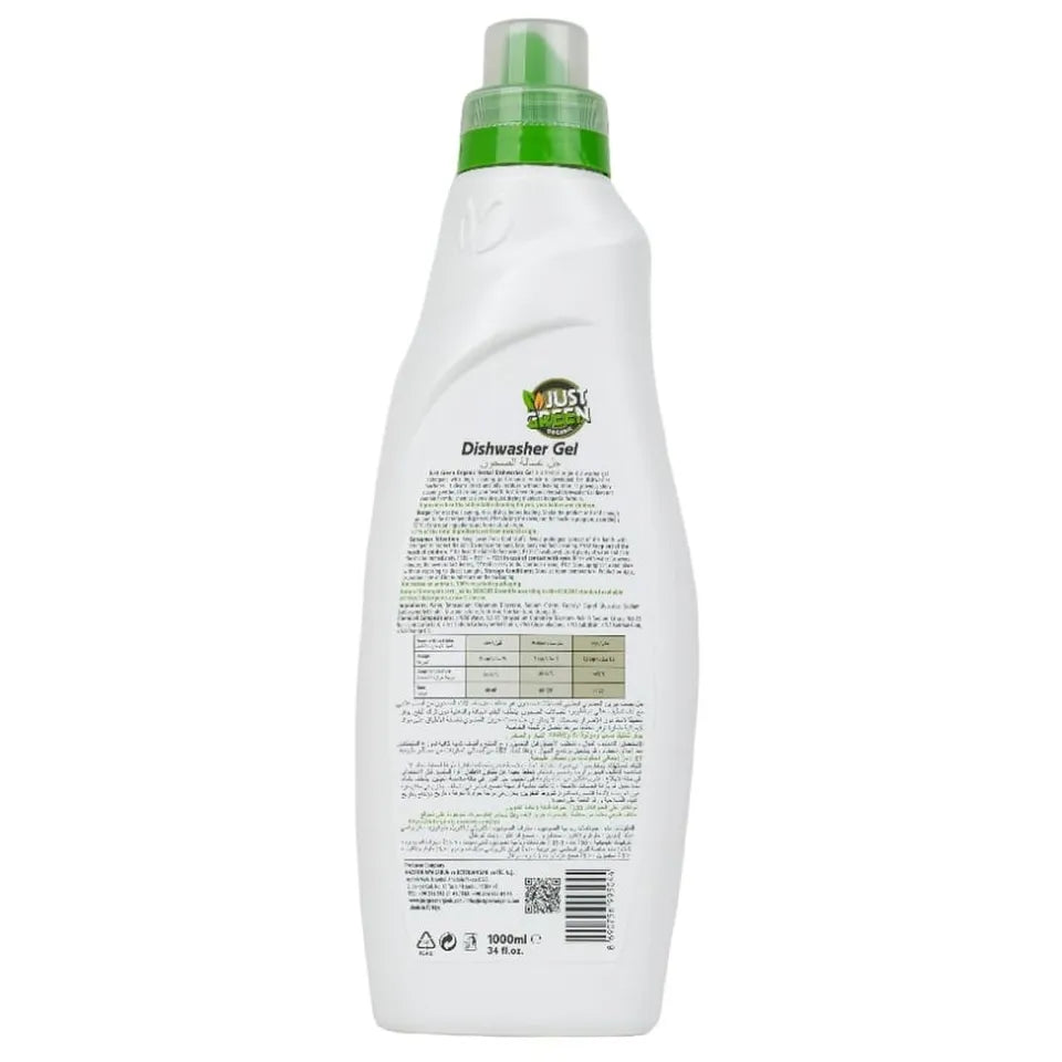 Just Green Organic Dishwasher Gel 1000 ML
