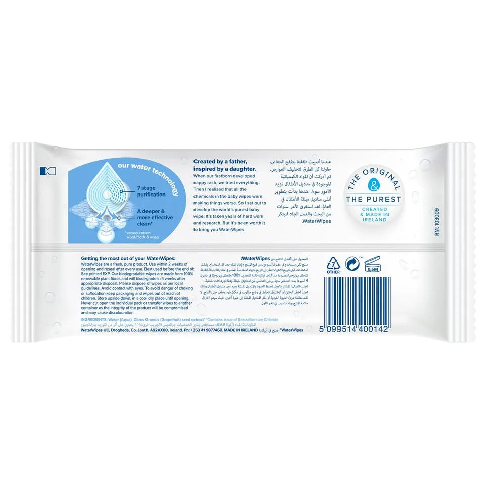 Water Wipes Wet Wipes 60's