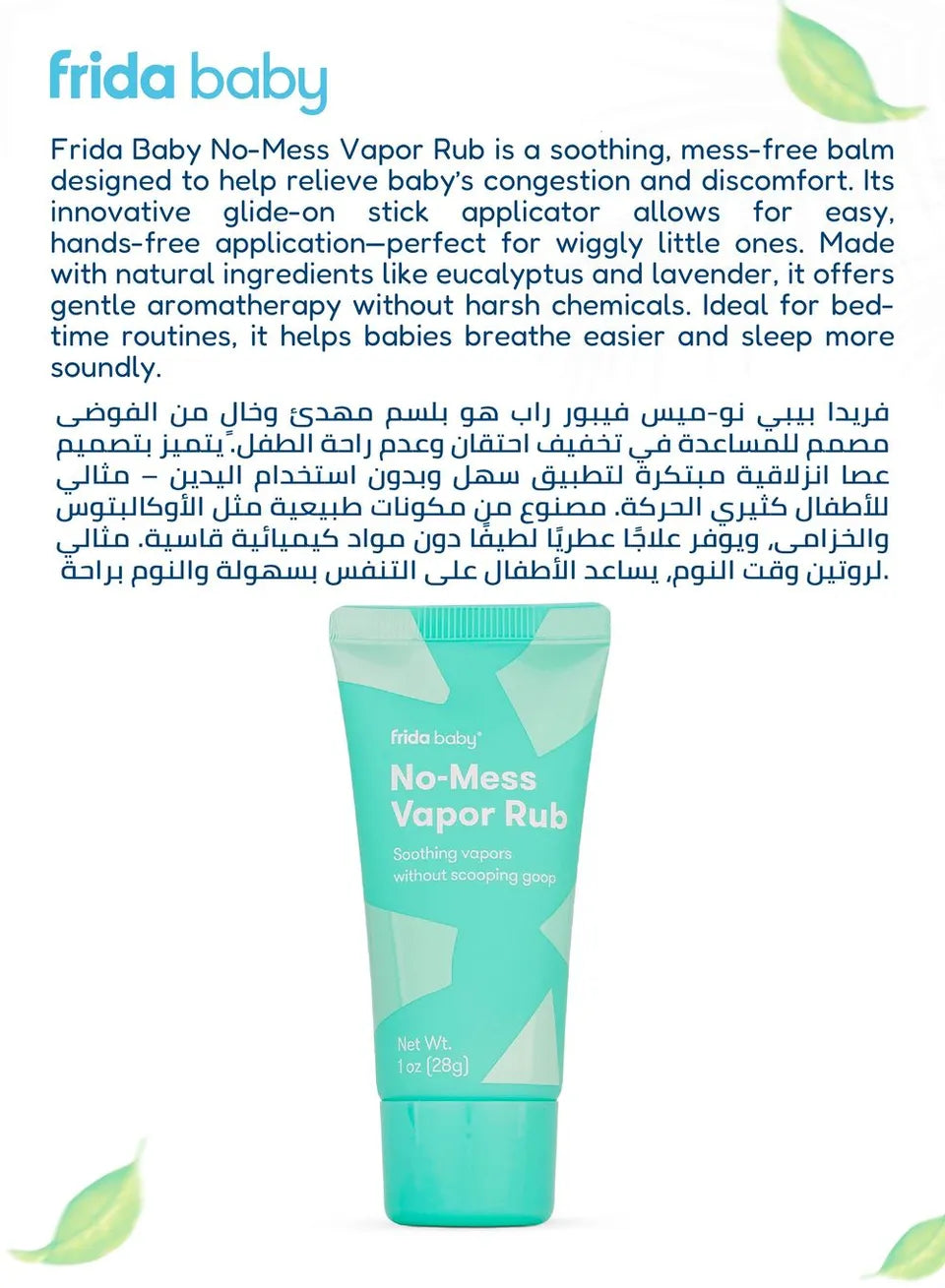 Frida Baby No-Mess Vapor Rub