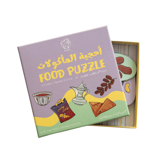 Baladi Baby Arabic Food Jigsaw Puzzle