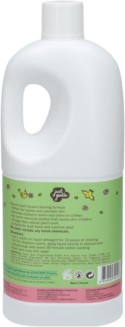 Just Gentle Laundry Detergent 750ml
