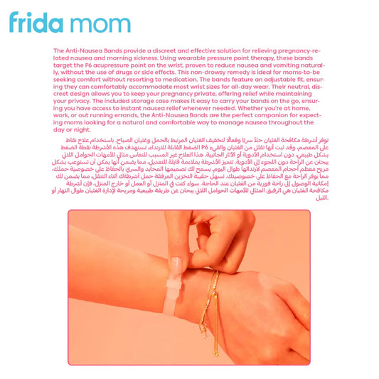 Frida Mom Anti-Nausea Bands