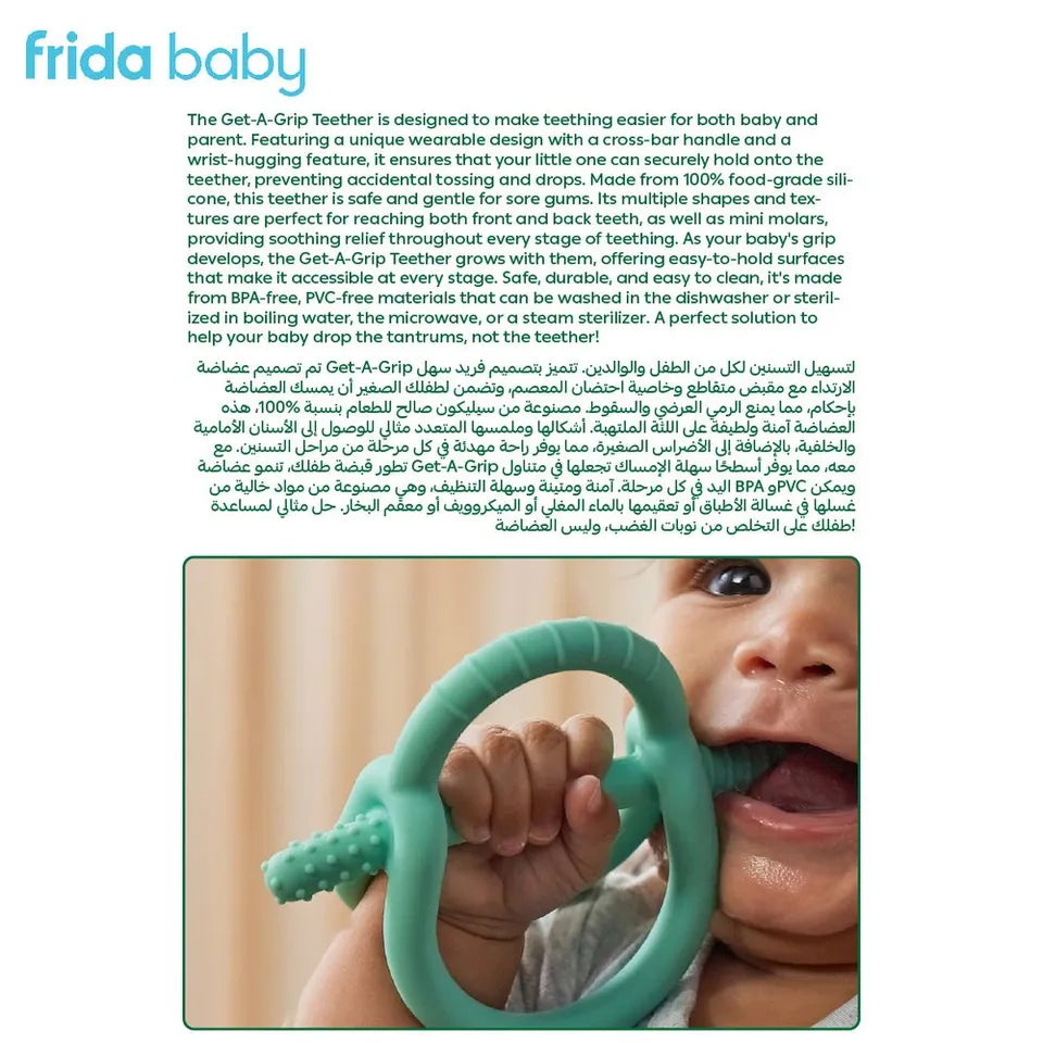 Frida Baby Get-A-Grip Teether