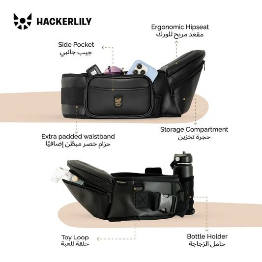 Hackerlily HipSurfer Ergonomic Hip Seat Baby Carrier