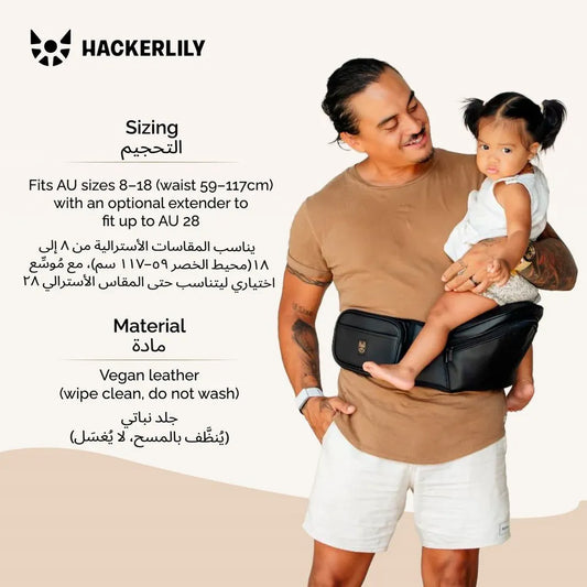 Hackerlily HipSurfer Ergonomic Hip Seat Baby Carrier
