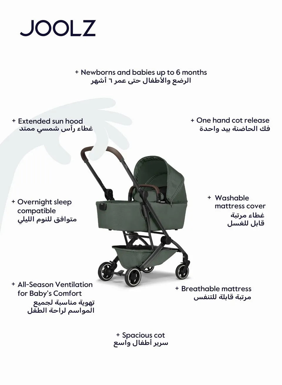 Joolz AER+ Forest Green Stroller Bundle - 3Box
