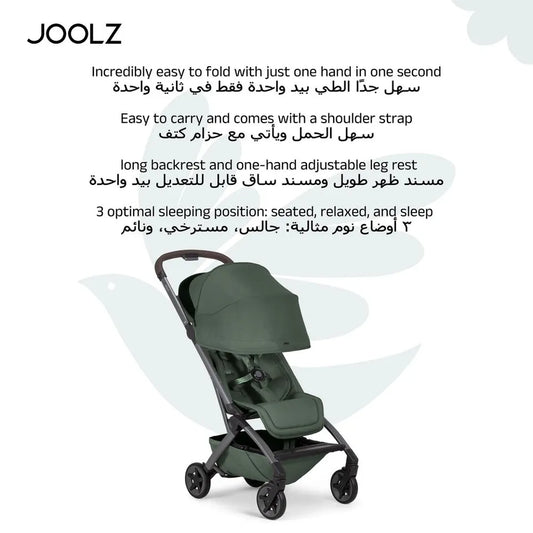 Joolz Aer² Compact & Lightweight Baby Stroller with Bumper Bar & Cup Holder