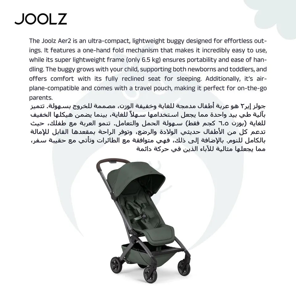Joolz Aer² Compact & Lightweight Baby Stroller with Bumper Bar & Cup Holder