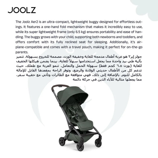 Joolz Aer² Compact & Lightweight Baby Stroller with Bumper Bar & Cup Holder