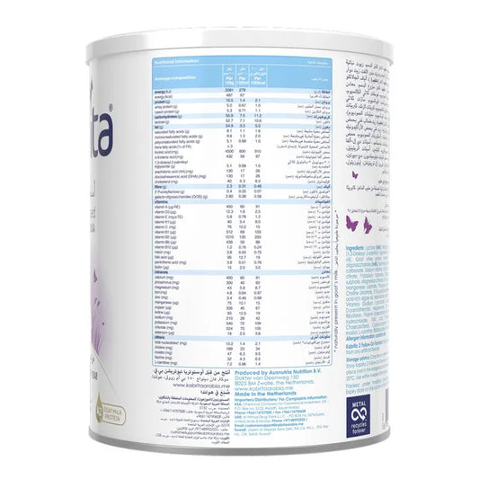 Kabrita Stage 2 Goat Milk Based Follow-on Formula 800g