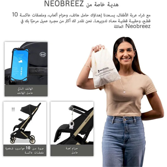 Neobreez Neolite Ultra-Lightweight Cabin Size Travel Stroller - Black