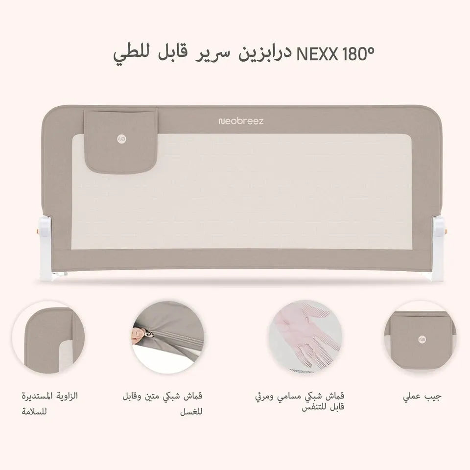 Neobreez Nexx Foldable Safety Bed Rail For Child
