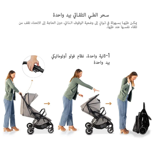 Neobreez Theta Auto Fold Compact Lightweight Travel Stroller - Grey