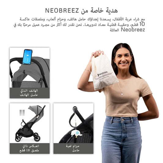 Neobreez Theta Auto Fold Compact Lightweight Travel Stroller - Grey