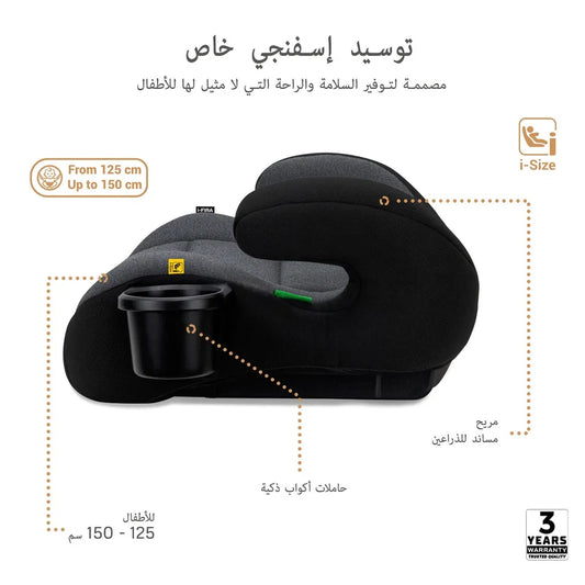 Neobreez i-Fira i-Size Backless Booster Seat W/ 2 Cup Holders - Grey/Black