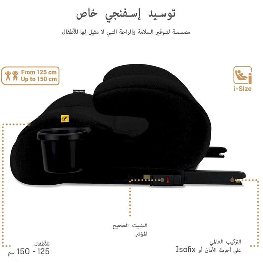 Neobreez i-Sanfaro Isofix Backless Booster i-Size Car Seat