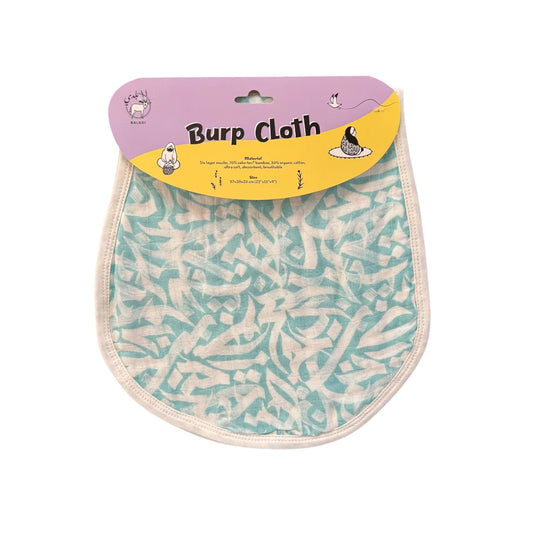Baladi Baby Burp Cloth