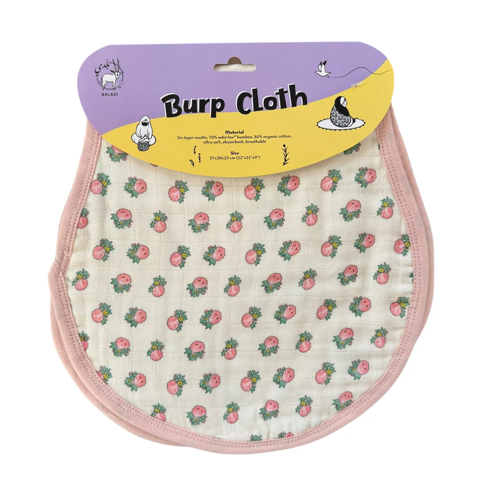 Baladi Baby Burp Cloth