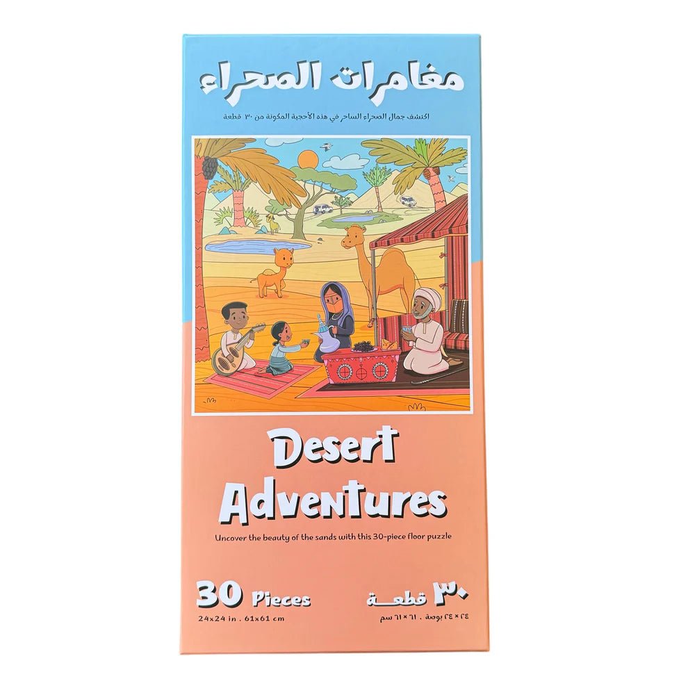 Baladi Baby Desert Adventures Puzzle