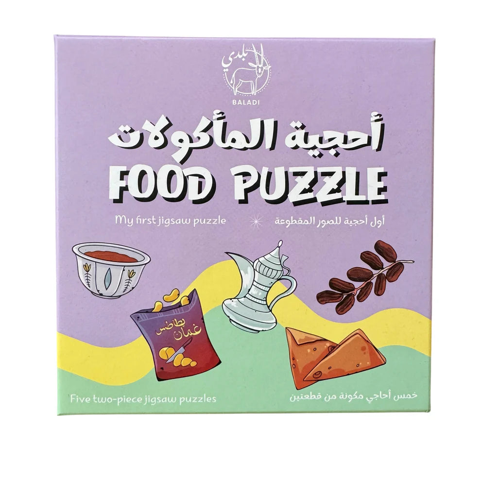 Baladi Baby Arabic Food Jigsaw Puzzle