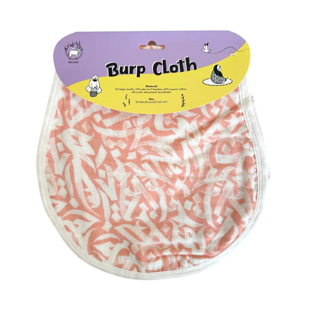 Baladi Baby Burp Cloth