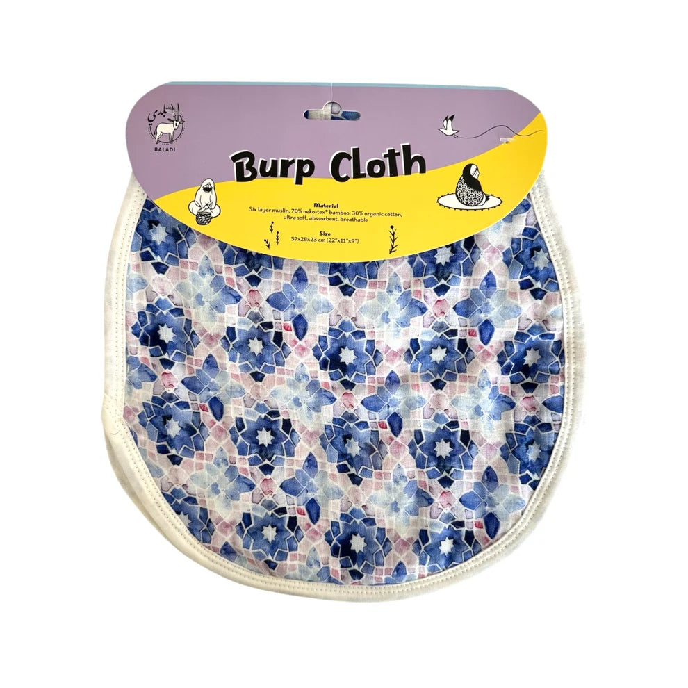 Baladi Baby Burp Cloth