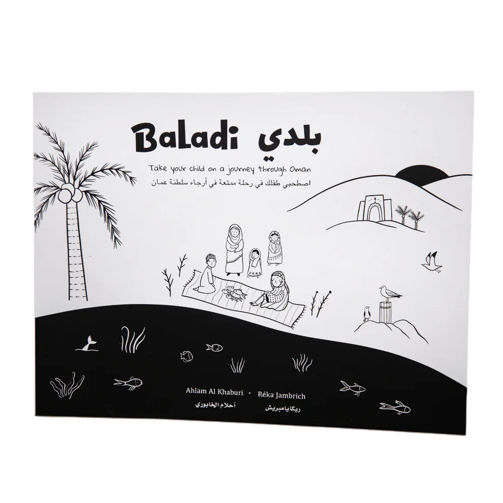 Baladi Baby Tummy Time Oman