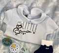 Mennez Personalized Print