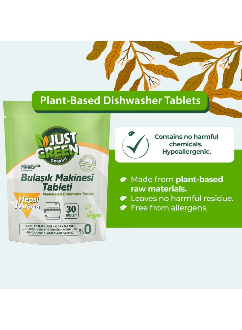 Just Green Organic Dishwasher Tablet 480gm