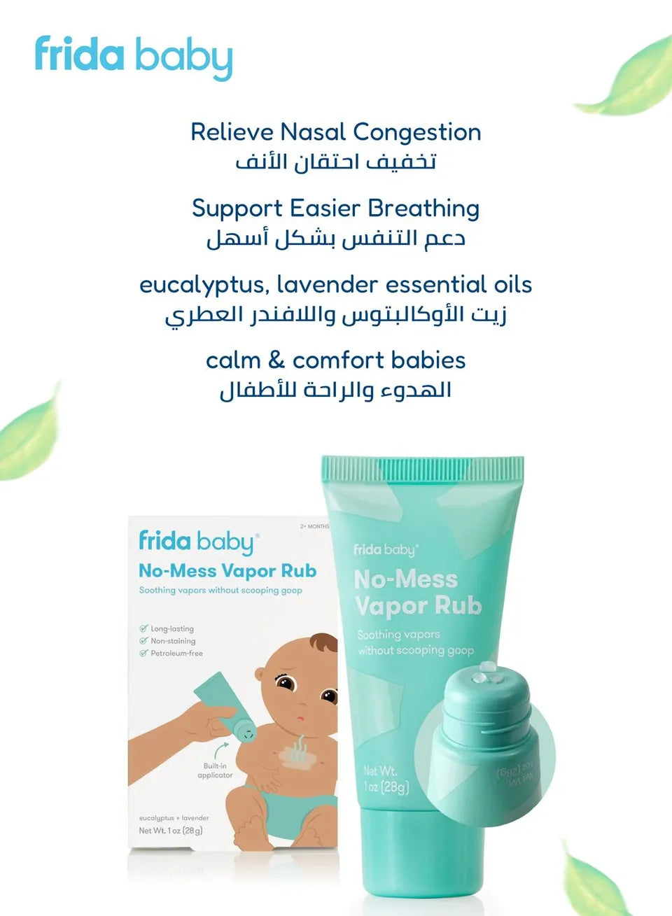 Frida Baby No-Mess Vapor Rub